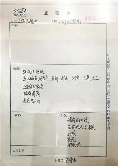 微信图片_20240722153814.jpg